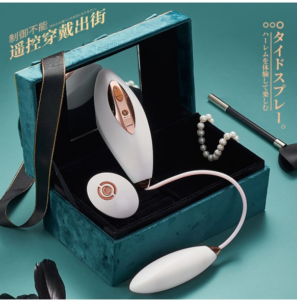 JUN DAO AI - Whale Queen Suction Vibrator (Chargeable - White)